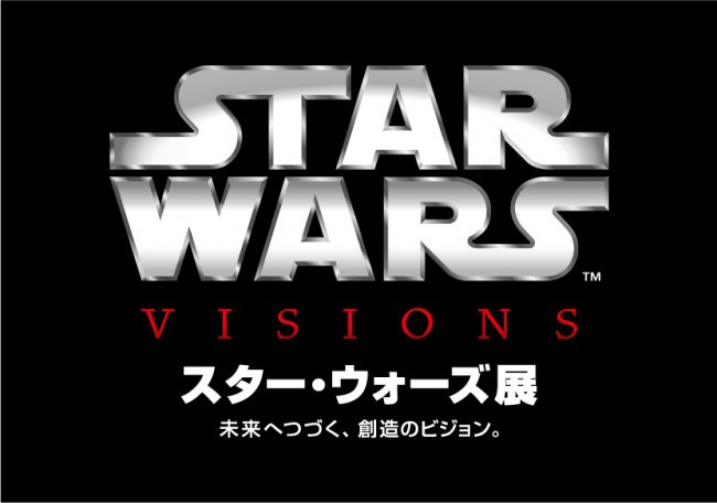 「スター・ウォーズ展」を六本木ヒルズで開催　アート作品や劇中使用の小道具などを展示