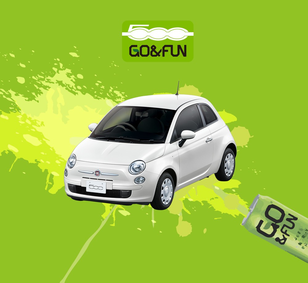 「フィアット 500 GO＆FUN」200台限定発売、イタリア発のエナジードリンクとコラボ