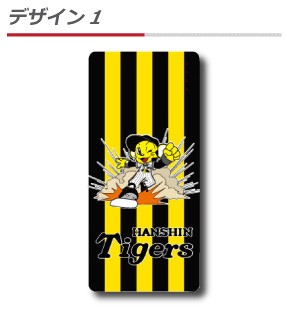 「阪神タイガース」球団創設80周年記念モバイルバッテリー　デザインは全10種類