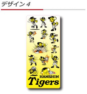 「トラッキー全ポーズ」