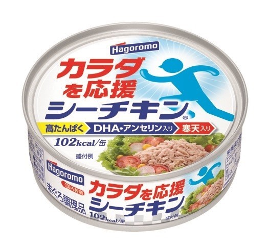 「カラダを応援 シーチキン」はごろもフーズが発売、DHAとアンセリンを配合