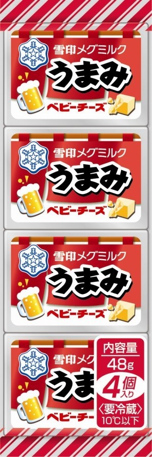 お酒にぴったり！おつまみ向け「うまみ ベビーチーズ」　雪印メグミルク