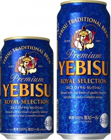 厳選された5種の麦芽を使用した「ヱビス ロイヤル セレクション」限定発売