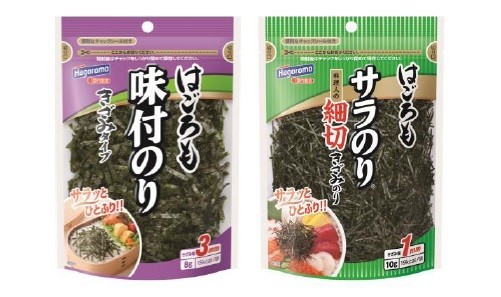 「味付のり きざみタイプ」「サラのり 細切きざみのり」はごろもフーズが発売、さまざまな料理にサラッとひとふり