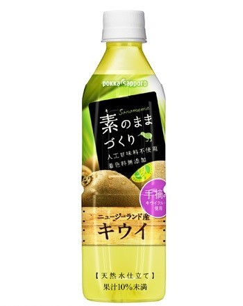 ポッカサッポロ、「素のままづくり」から「手摘みキウイ　天然水仕立て」を発売