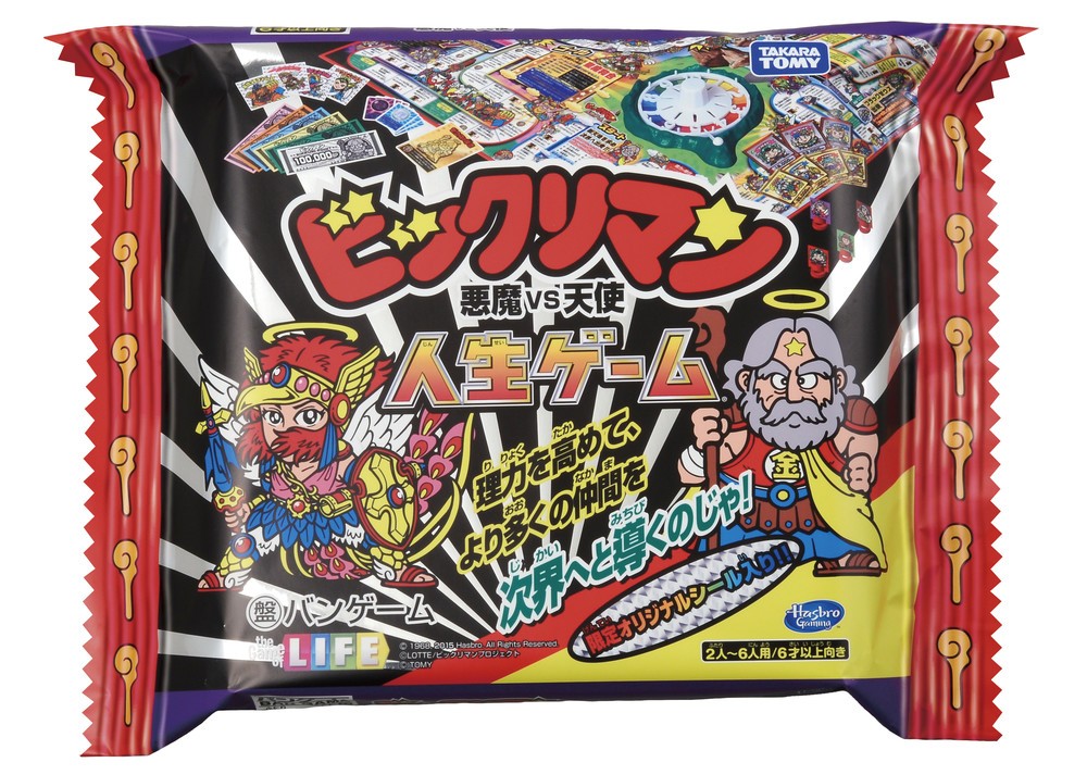 公式サイト限定のパッケージ