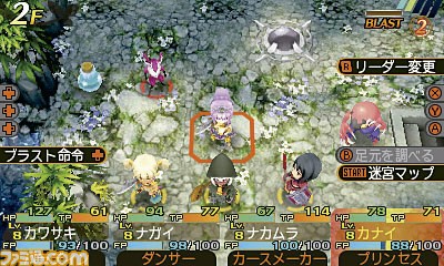 ダンジョンrpg 世界樹の迷宮 と 不思議のダンジョン がコラボ 3dsソフト 世界樹と不思議のダンジョン J Cast トレンド