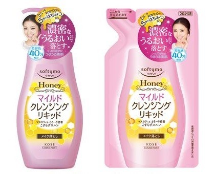 コーセー「ソフティモ」から純度100%ハチミツ配合のメイク落とし発売