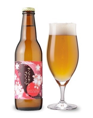 桜の花を使った花見シーズンにピッタリのビール　サンクトガーレンから今年も