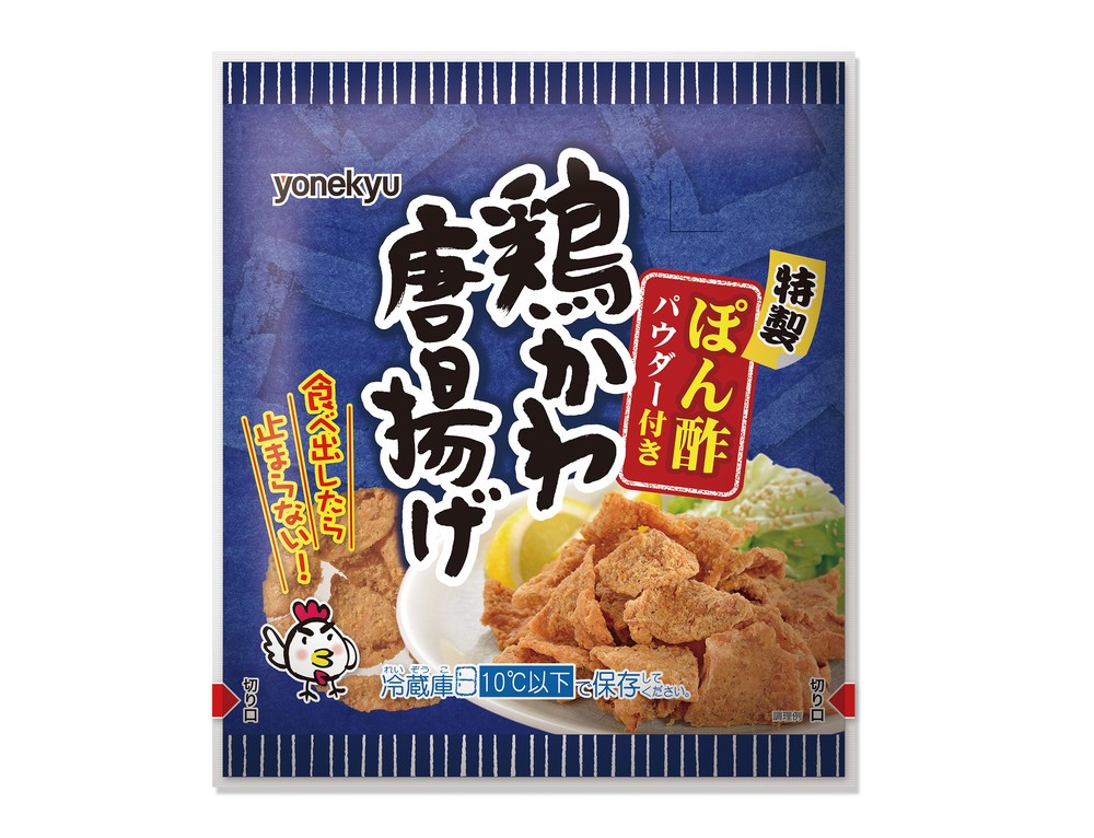 居酒屋の人気おつまみメニューを家庭で　米久「ぽん酢　鶏かわ唐揚げ」付属パウダーであっさりと