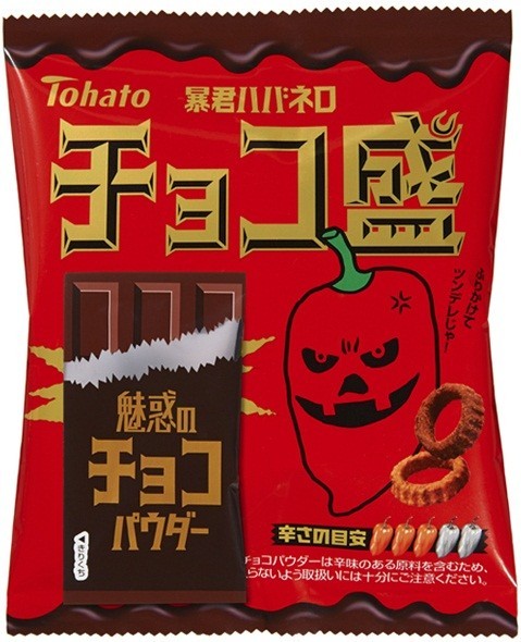 トンデモスナック「チョコ盛ハバネロ」にまさかの高評価も!?　「食べやすくてめちゃウマ！」【レビューウォッチ】
