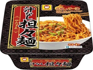 カップで登場「汁なし担々麺」に賛否　「くっそうまい！」VS「辛さ足りない」【レビューウォッチ】