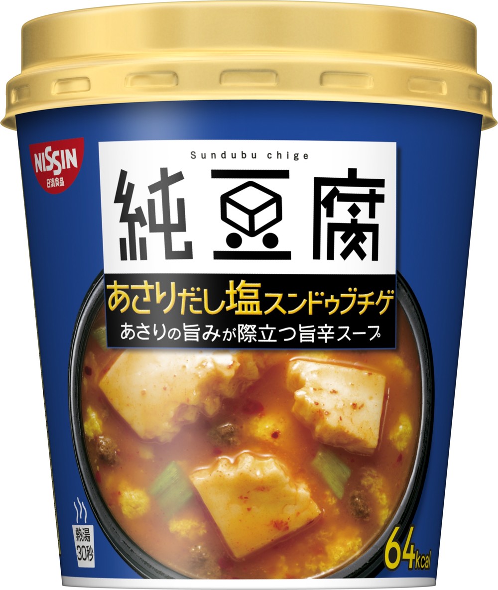 「純豆腐 あさりだし塩スンドゥブチゲスープ」日清から、海鮮のうまみが際立つぜいたくな商品