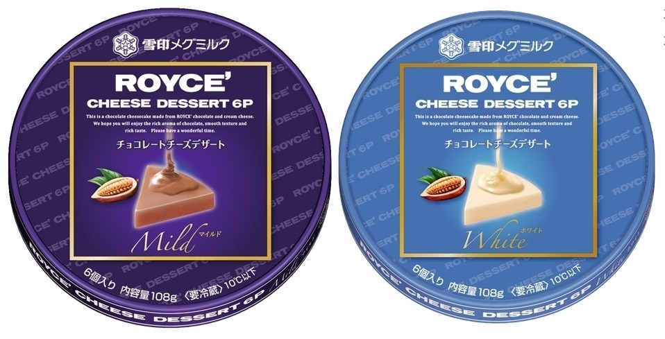 雪印メグミルク「ROYCE'CHEESE DESSERT 6P」中部や西日本でも