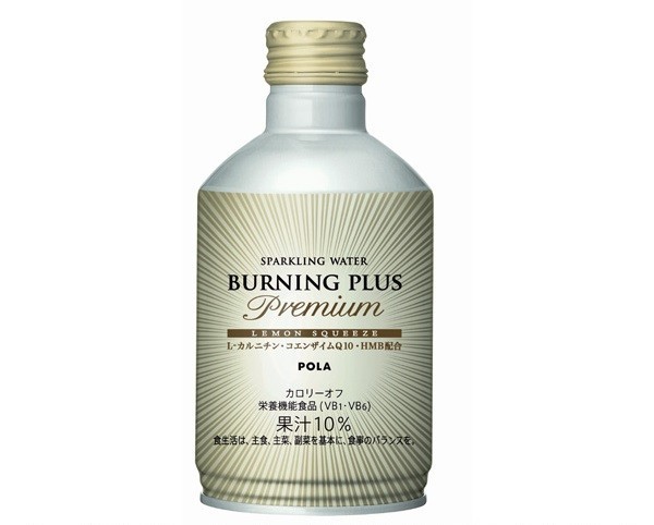 ポーラ、レモンの果皮をまるごと使ったダイエットサポート炭酸飲料発売