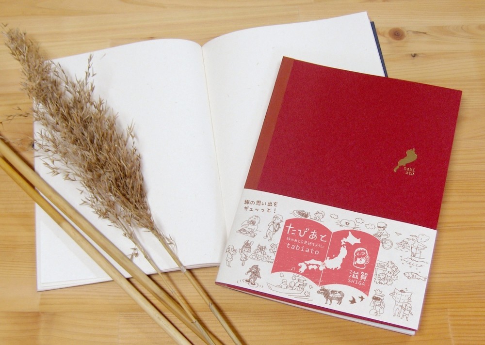 琵琶湖のヨシを使った「旅のお供ノート＜たびあと＞」を滋賀県内限定発売