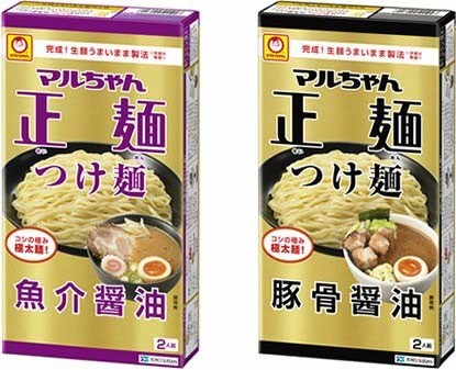 マルちゃん正麺 つけ麺 魚介醤油（左）、マルちゃん正麺 つけ麺 豚骨醤油