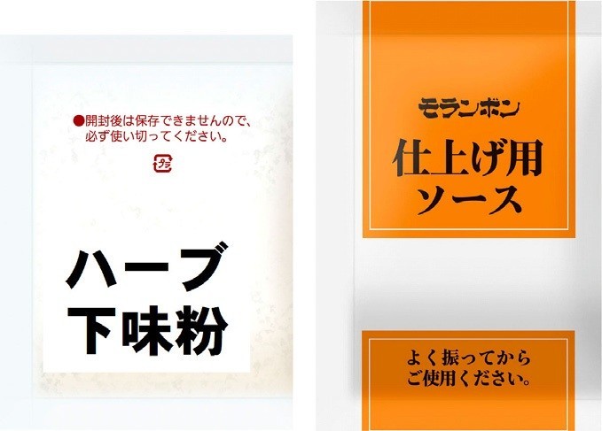 3～4人前×1セット入り