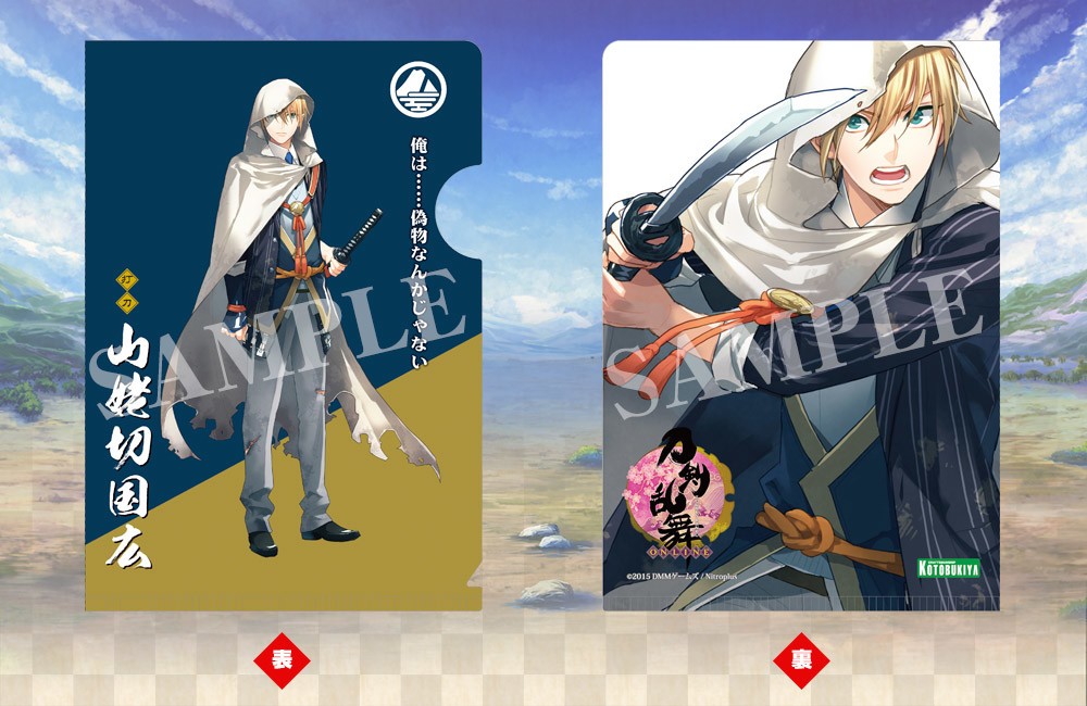 山姥切国広（C）2015 DMMゲームズ / Nitroplus 