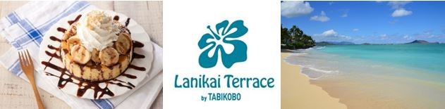 出発前からハワイ気分が味わえる