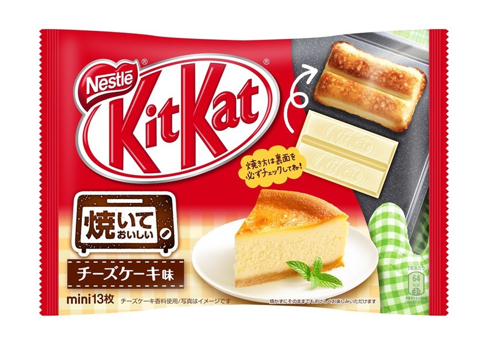 焼きキットカット第2弾「チーズケーキ味」香ばしくサクサク食感が楽しい