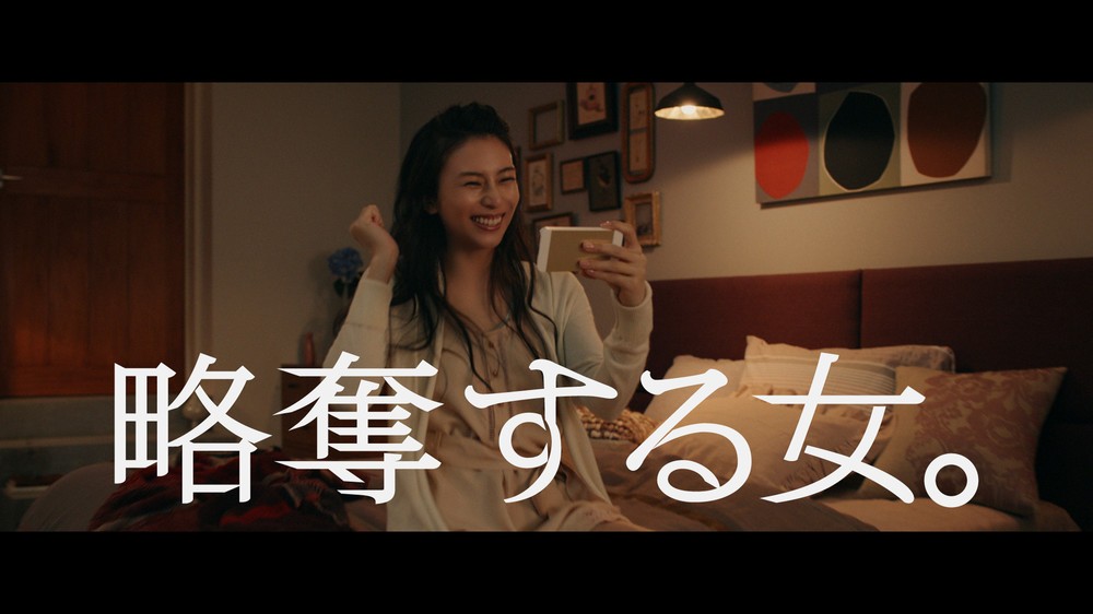 柴咲コウさんが「略奪する女」演じる　「クラッシュ・オブ・クラン」新CM