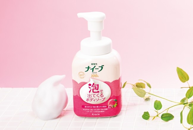ナイーブ「泡で出てくるボディソープ」　たっぷりバブルでやさしい洗い心地