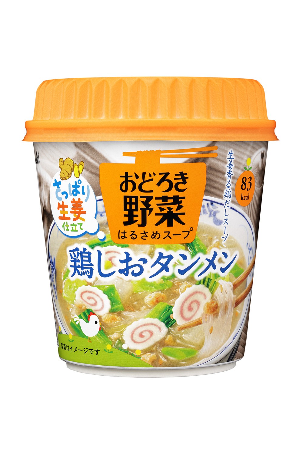 「おどろき野菜 鶏しおタンメン」アサヒフードアンドヘルスケアが発売、生姜香るさっぱりとした鶏だしスープ
