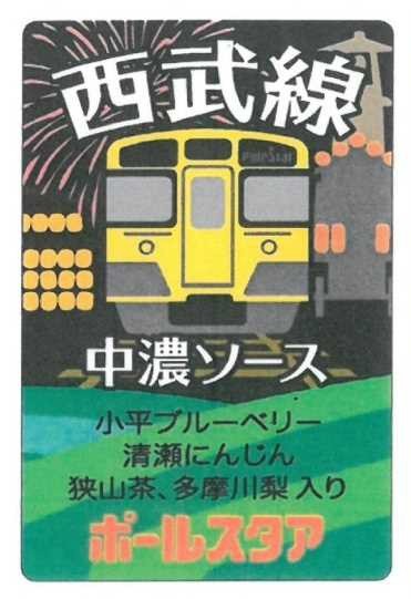 ラベルイメージ