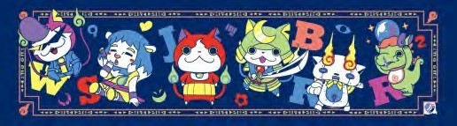 G賞「ロ～～ング！ハンドタオル」（全4種）