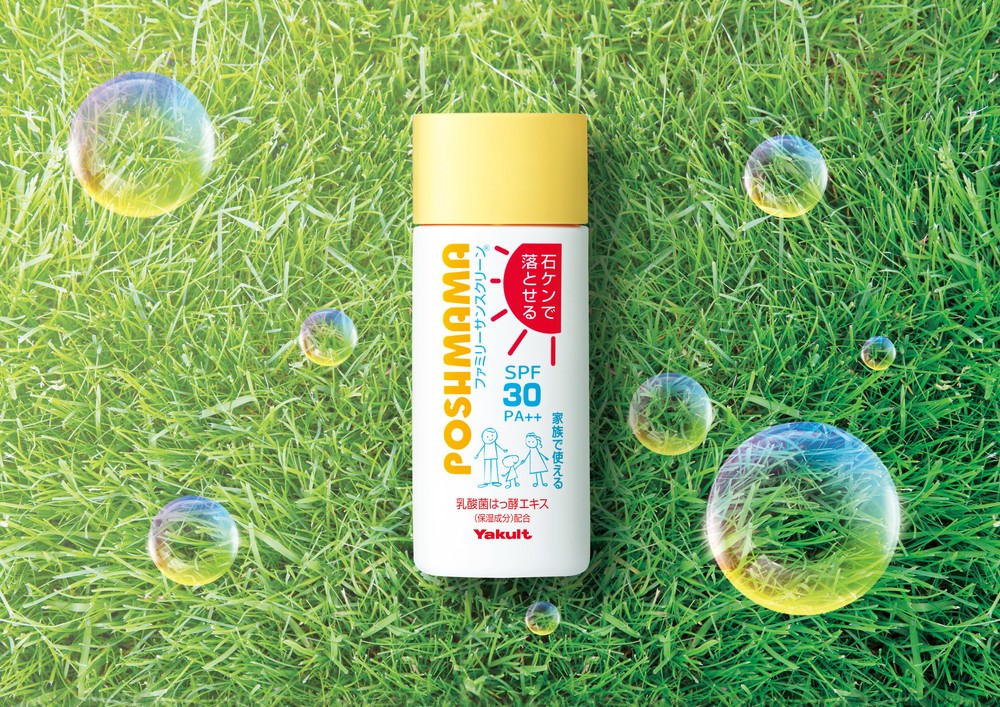 家族で使って安心な日焼け止め「ポッシュママ ファミリーサンスクリーン」