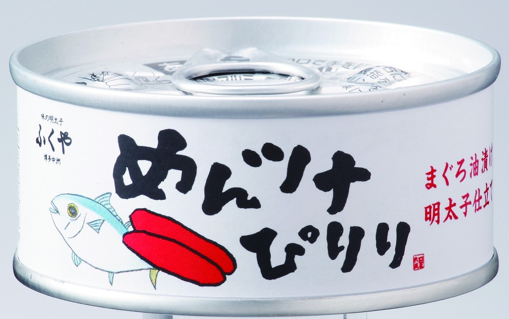 福岡のふくやから明太子味のツナ缶「めんツナかんかん」...ある時は「めんツナぴりり」