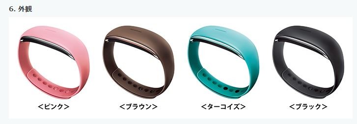 ドコモ・ヘルスケア「ムーヴバンド2」に女性誌「AneCan」とコラボした新色ピンク発売