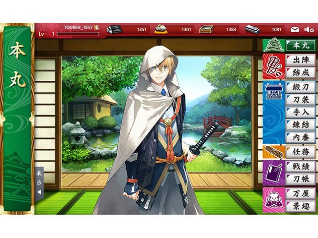 ゲーム画面（公式サイトより）