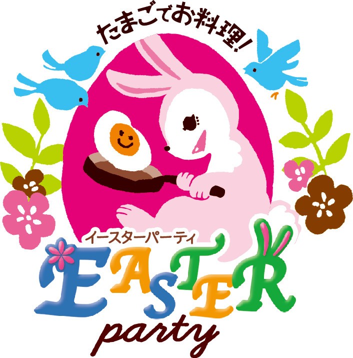 「森のたまご」からイースター限定パッケージ　うさぎの家族が楽しむパーティーがコンセプト
