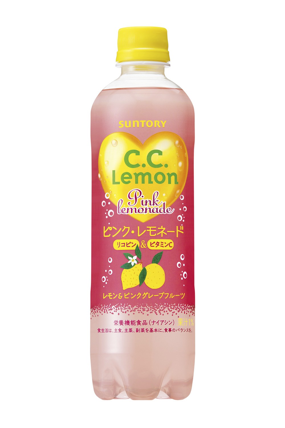 「C.C.レモン ピンク・レモネード」レモンのビタミンとグレープフルーツの甘酸っぱさ