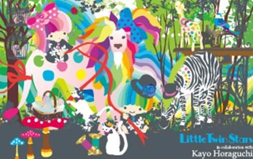 使用されたデザイン＜Sewing weather＞＜br/＞
（C）1976, 2015 SANRIO CO.,LTD. APPROVAL No.G553633