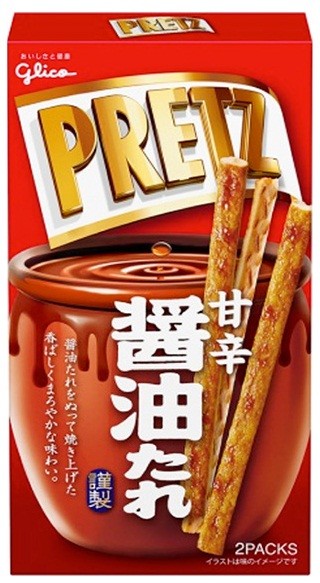 「おせんべい風プリッツ」新登場　美味しいけど...「普通におせんべいでいいじゃん」!?【レビューウォッチ】