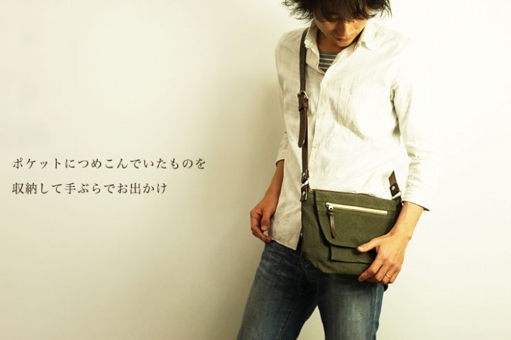 ポケット感覚で使えるミニショルダーバッグ　使いやすいサイズバランス