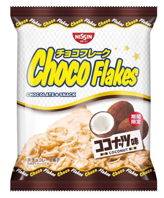 「チョコフレーク ココナッツ味」日清シスコが発売