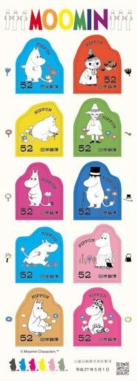 「ムーミン」がデザインされたグリーティング切手　フィンランド以外で初めての発行