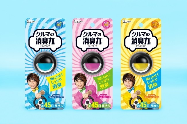 「クルマの消臭力 クリップタイプ」エステーが発売、エアコンの送風口に取り付けるだけ
