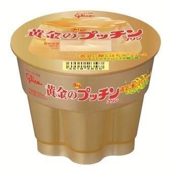 話題沸騰「黄金のプッチンプリン」　はちみつソースに賛否両論【レビューウォッチ】