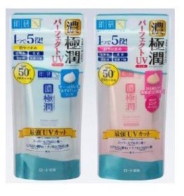 「肌研」から夏のスキンケアの新商品！