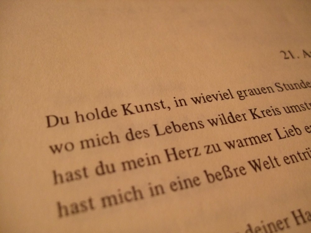 真の「ウィーンの作曲家」と「音楽に寄す」