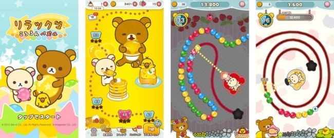 「リラックマ」がスマホゲームに　かわいらしい世界観と連鎖の爽快感　「LINE　リラックマころろんパズル」