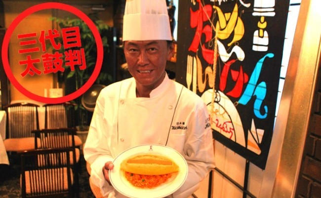 シェフの茂出木さん監修