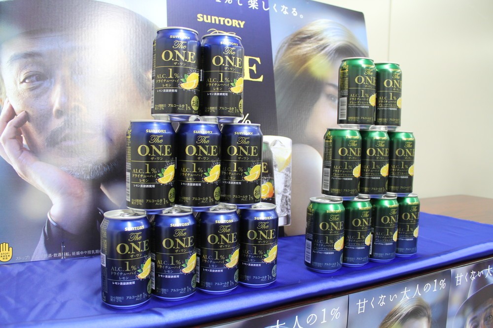 84％がありと回答！1％チューハイ・サントリー「The O.N.E（ザ・ワン）」発売