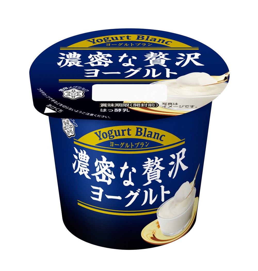 「Yogurt Blanc ～ヨーグルトブラン～濃密な贅沢」雪印メグミルクが発売
