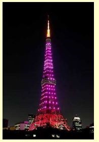 ザ・プリンス　パークタワー東京、桜開花宣言日に1室限定の宿泊プラン　予約は当日の午後4時から